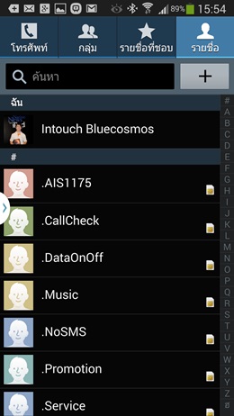 Samsung Galaxy Note 3