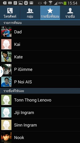 Samsung Galaxy Note 3