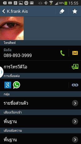 Samsung Galaxy Note 3