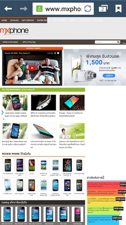 Samsung Galaxy Note 3