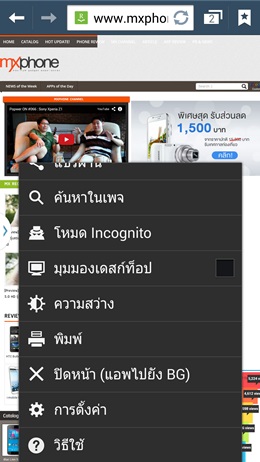 Samsung Galaxy Note 3