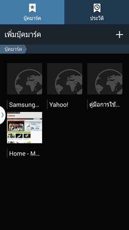 Samsung Galaxy Note 3