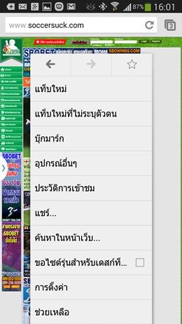 Samsung Galaxy Note 3