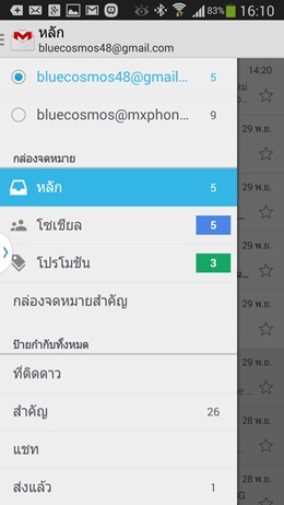 Samsung Galaxy Note 3
