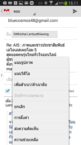 Samsung Galaxy Note 3