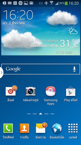 Samsung Galaxy Note 3