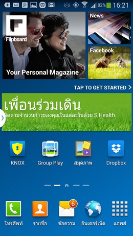 Samsung Galaxy Note 3