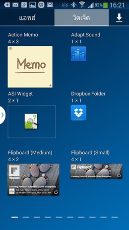 Samsung Galaxy Note 3