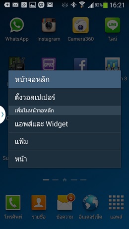 Samsung Galaxy Note 3
