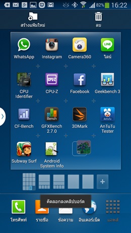 Samsung Galaxy Note 3
