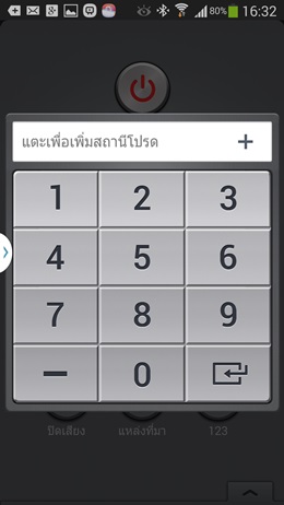 Samsung Galaxy Note 3