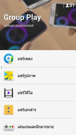 Samsung Galaxy Note 3