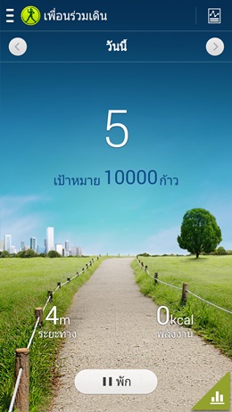 Samsung Galaxy Note 3