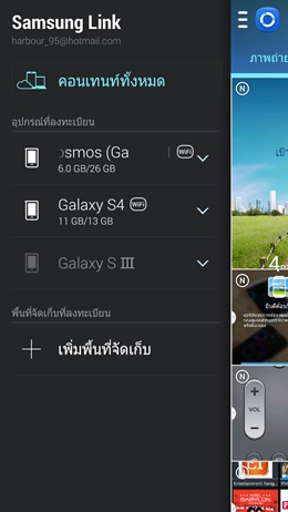 Samsung Galaxy Note 3