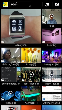 Samsung Galaxy Note 3