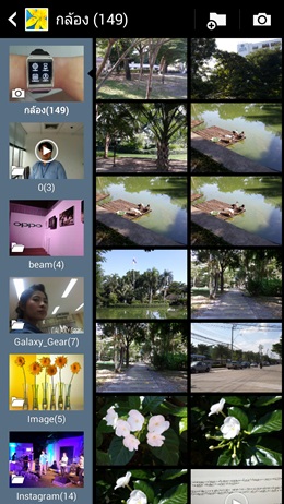 Samsung Galaxy Note 3