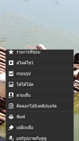 Samsung Galaxy Note 3