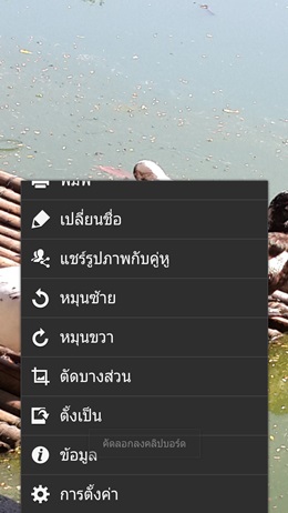 Samsung Galaxy Note 3
