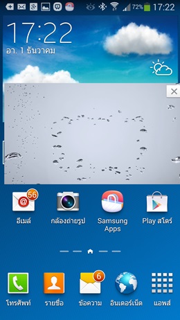 Samsung Galaxy Note 3