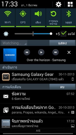 Samsung Galaxy Note 3