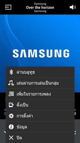 Samsung Galaxy Note 3