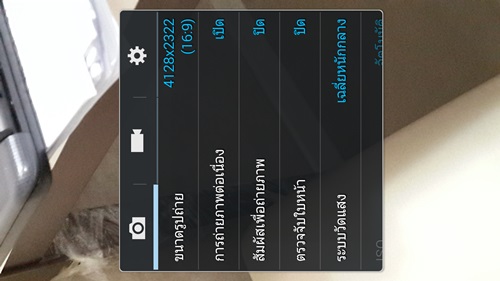 Samsung Galaxy Note 3