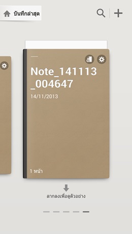 Samsung Galaxy Note 3