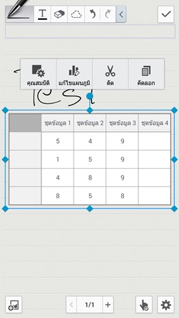 Samsung Galaxy Note 3