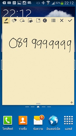 Samsung Galaxy Note 3