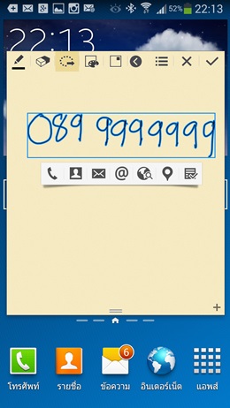 Samsung Galaxy Note 3