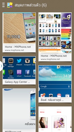 Samsung Galaxy Note 3