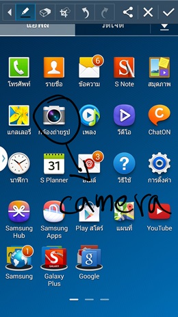Samsung Galaxy Note 3