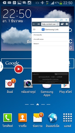 Samsung Galaxy Note 3