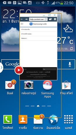 Samsung Galaxy Note 3