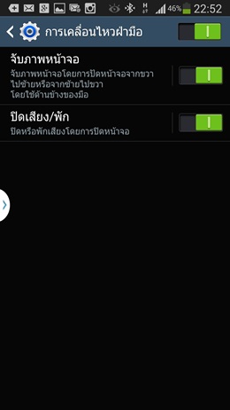 Samsung Galaxy Note 3