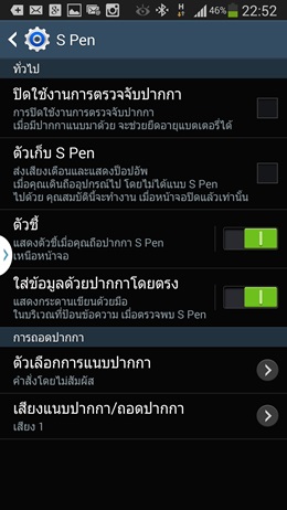 Samsung Galaxy Note 3