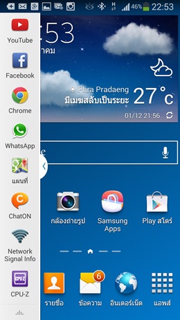 Samsung Galaxy Note 3