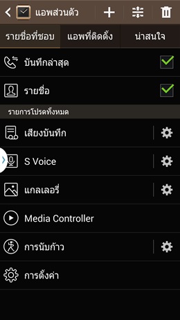 Samsung Galaxy Note 3
