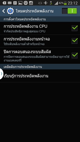 Samsung Galaxy Note 3