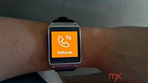 Samsung Galaxy Note 3