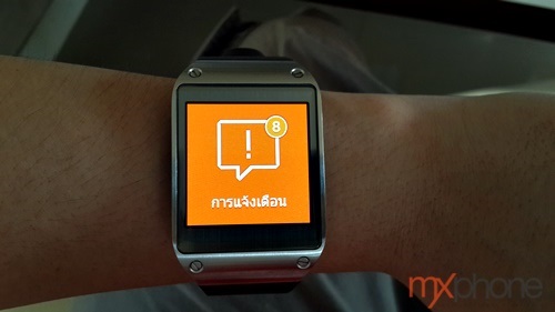 Samsung Galaxy Note 3