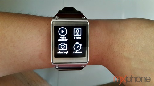 Samsung Galaxy Note 3