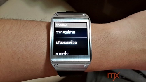 Samsung Galaxy Note 3