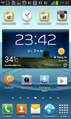 Samsung Galaxy S III Mini