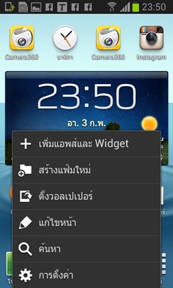 Samsung Galaxy S III Mini