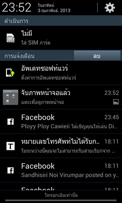 Samsung Galaxy S III Mini