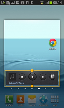 Samsung Galaxy S III Mini