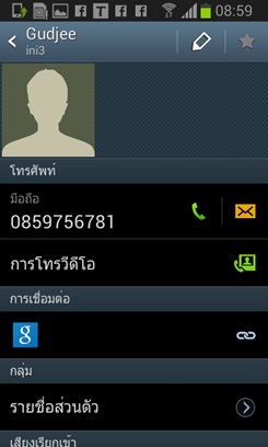 Samsung Galaxy S III Mini