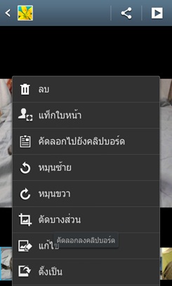 Samsung Galaxy S III Mini