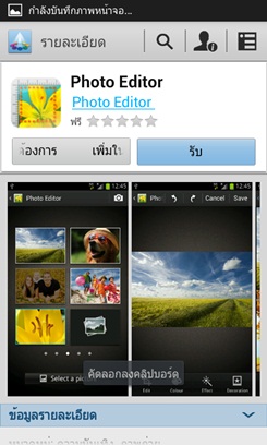 Samsung Galaxy S III Mini